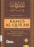 Kamus Al-Quran : penjelasan lengkap makna kosakata asing (gharib) dalam al-qur'an