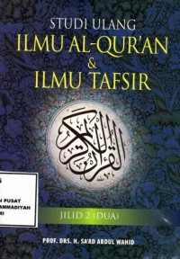 Studi ulang ilmu al-qur'an dan ilmu tafsir
