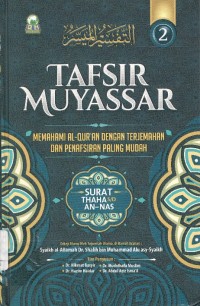 Tafsir Muyassar : memahami alquran dengan terjemahan dan penafsiran paling mudah